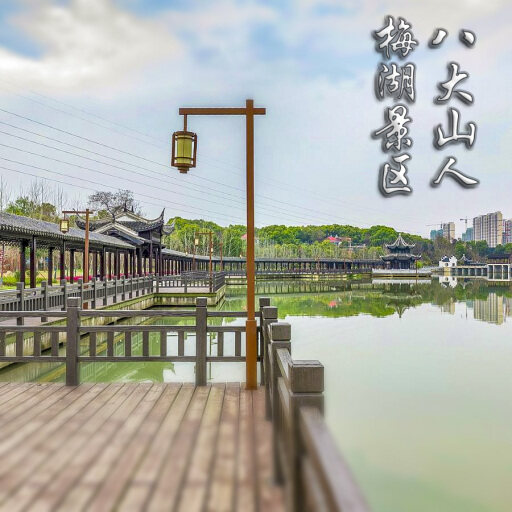 思南怎样与 720 全景团队保持良好的沟通？